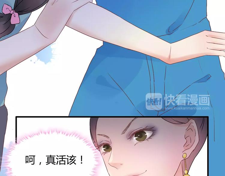 第11话 仗势欺人74