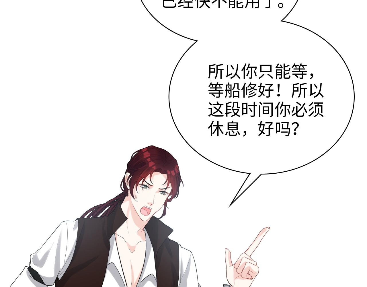 第471话 你很对我口味，让我看看！24