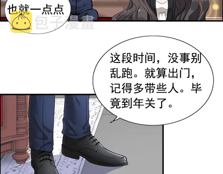 第269话 工作哪有陪老婆重要27