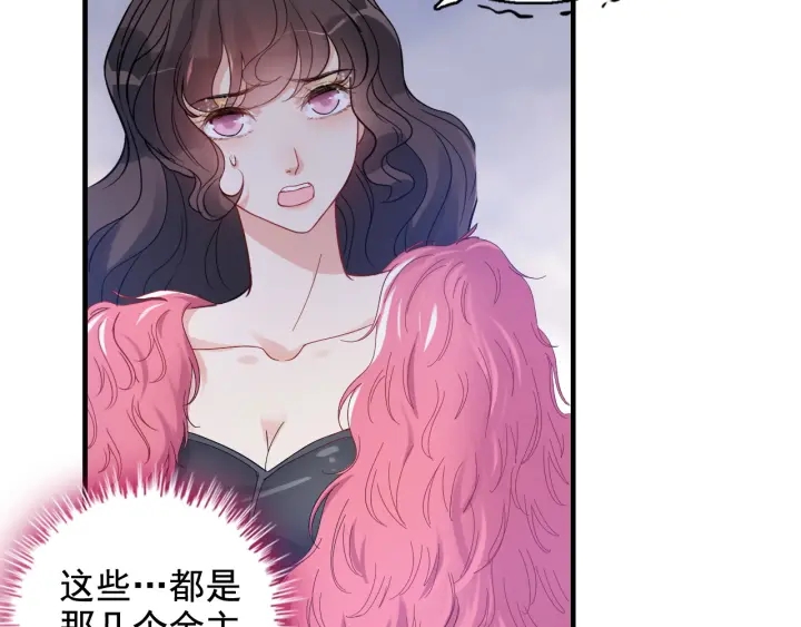 第341话 恶女自有天收52