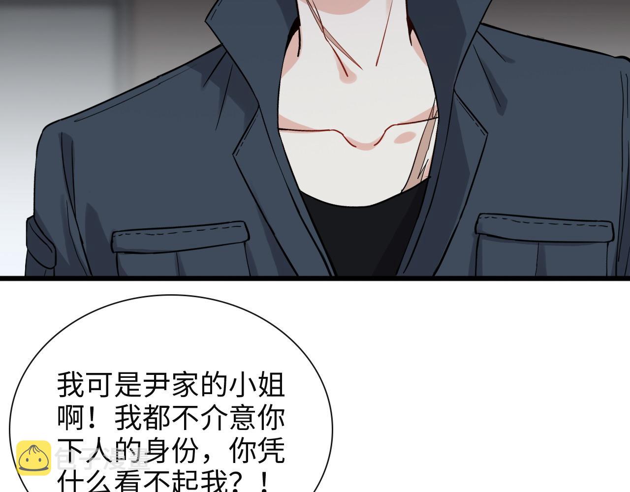 第383话 尹雪沫！出局！34
