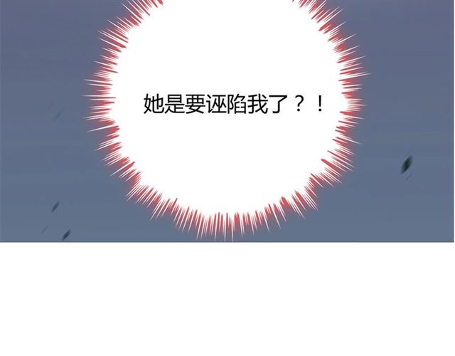 237话 饭里有毒106