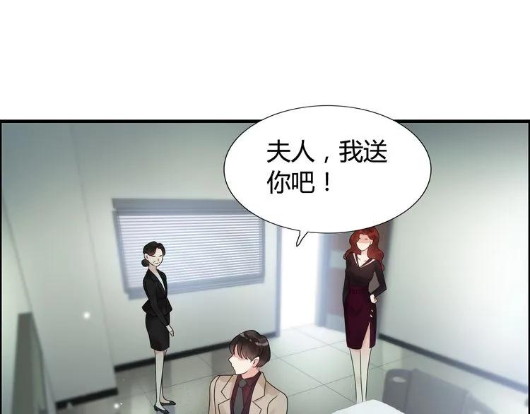 第53话 不好的预感20