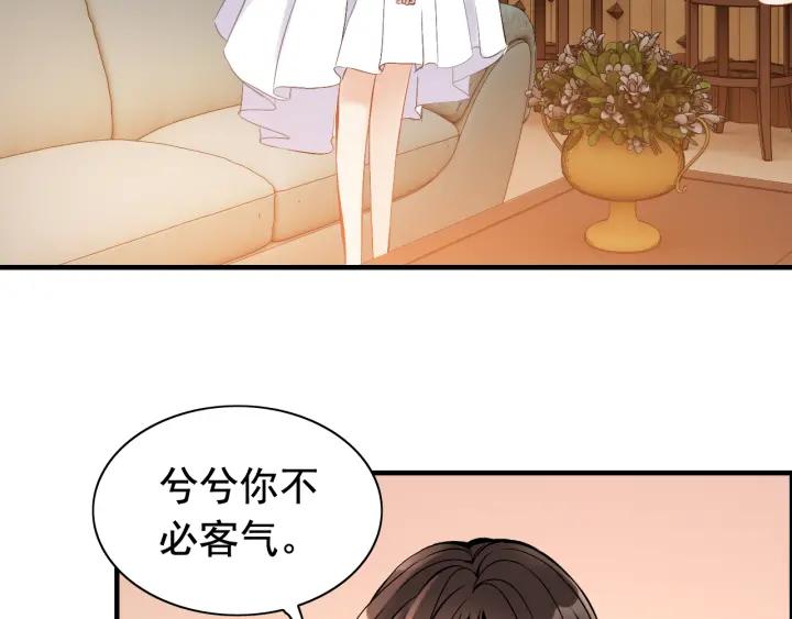 第93话 这才是我的夫人53