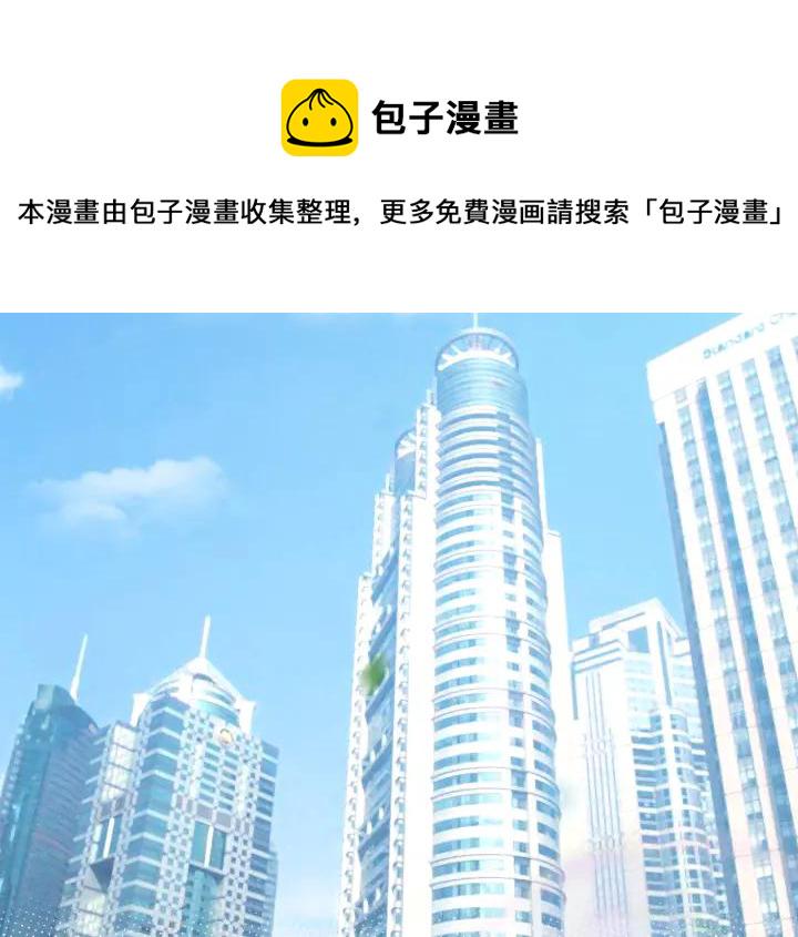 第107话 和总裁抢红包！17