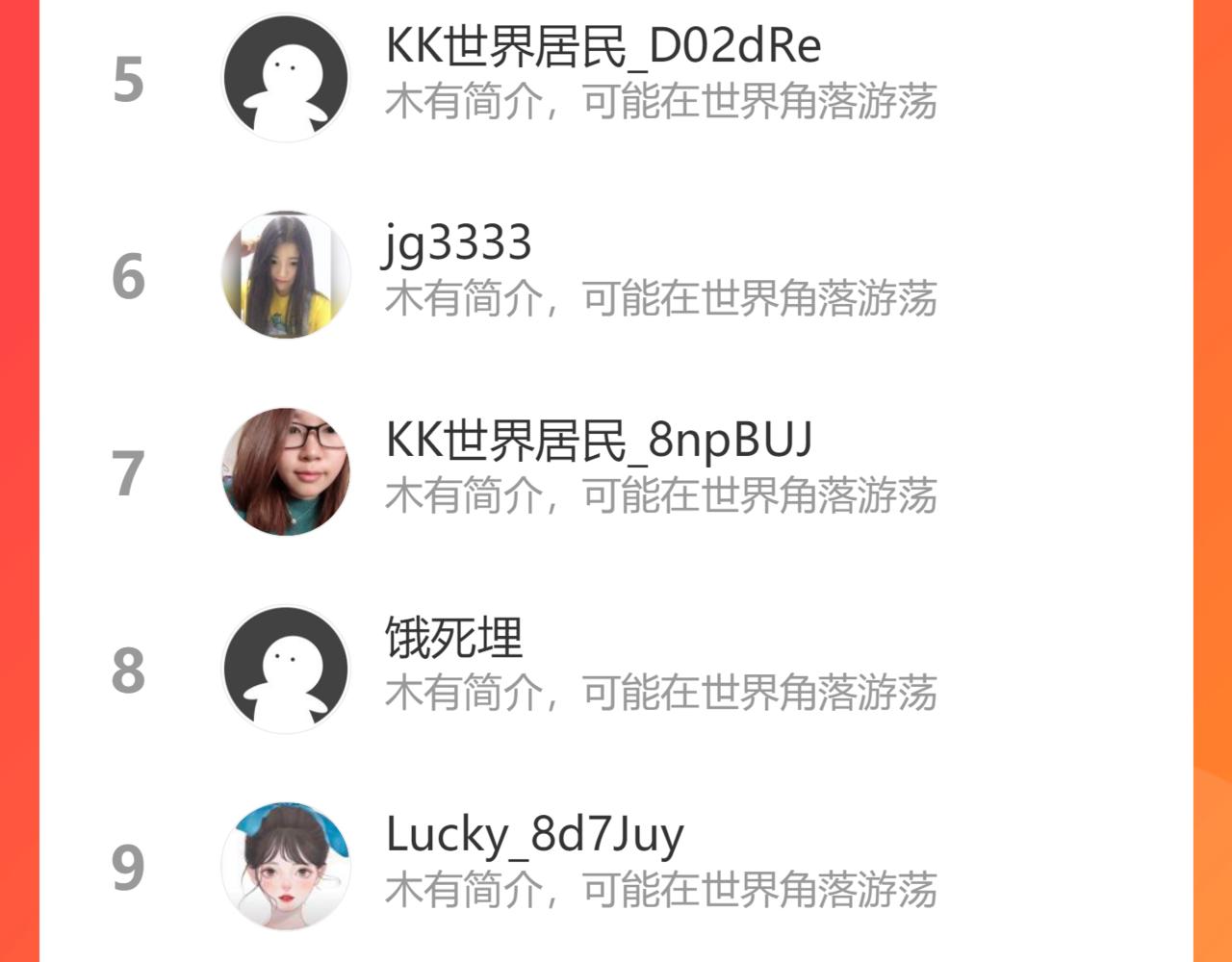 第451话 意想不到的人物110