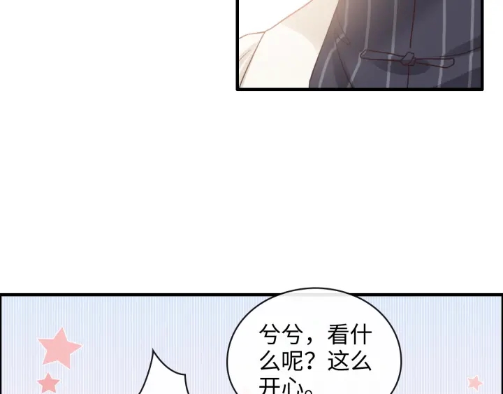 第336话 兮兮要被撩跑啦？！83