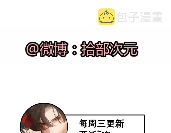 第377话 尹墨合作115