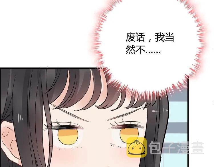 第140话 你总是这样让人心动81