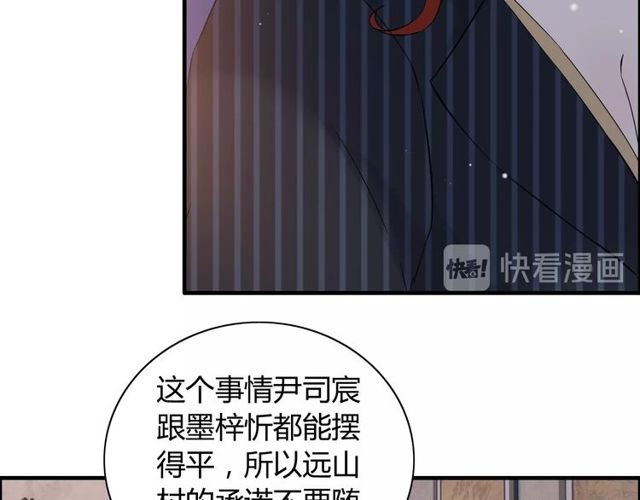 第178话 竟和云家祖先撞了脸19
