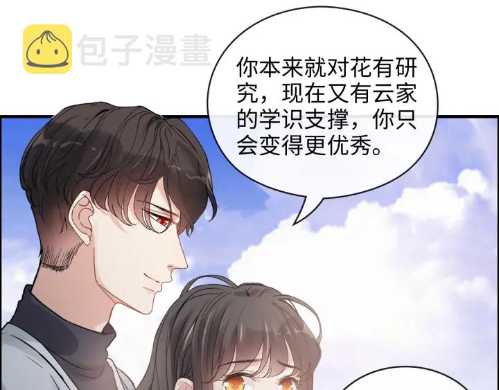 第355话 花海中的“告白”43