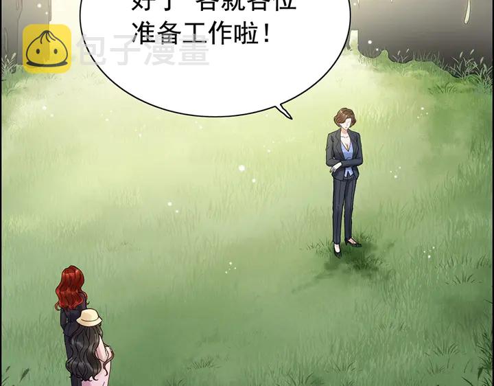 第257话 筹资晚会85