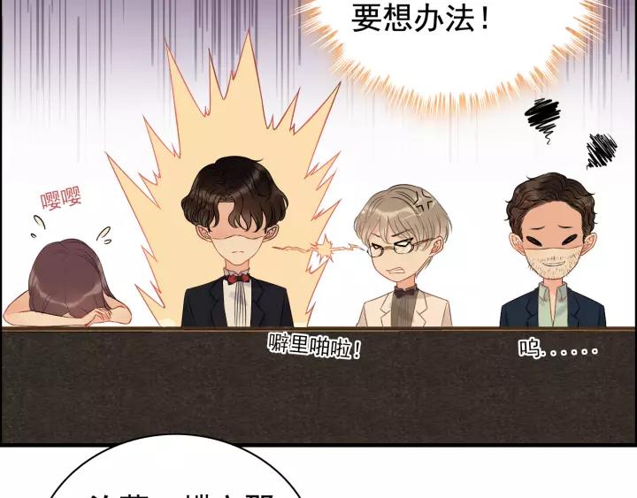 第121话 我是不会离开她的！93