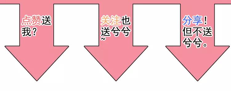 第108话 反手打脸贱女人！97