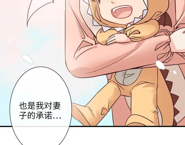 第324话 尹总情敌加一！49