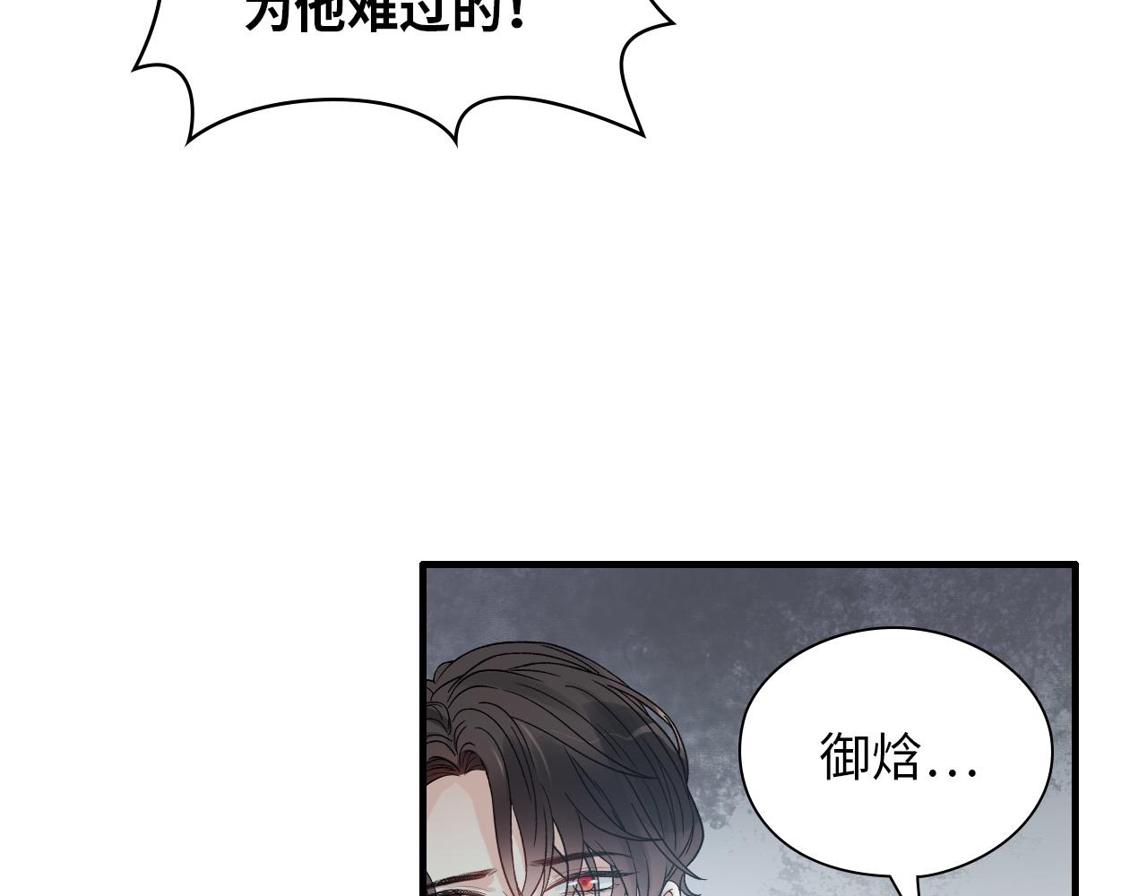 第440话  前往Y国102