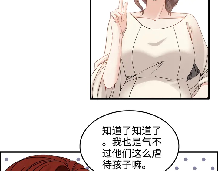 第296话 孩子要出生了！116