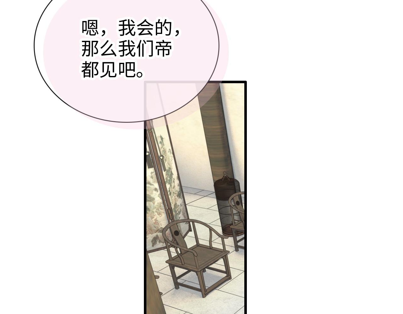 第412话 温馨轻松一刻26