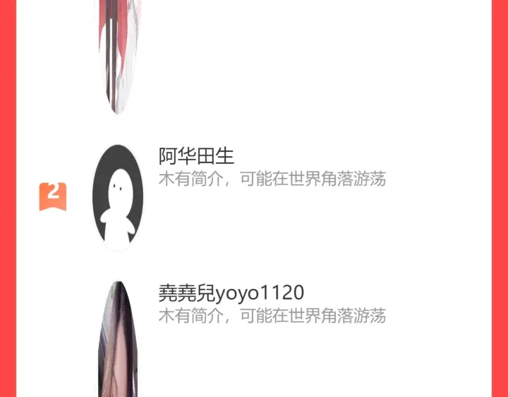 第342话 兄妹再见面102