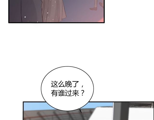 第215话 身价过百亿？？39