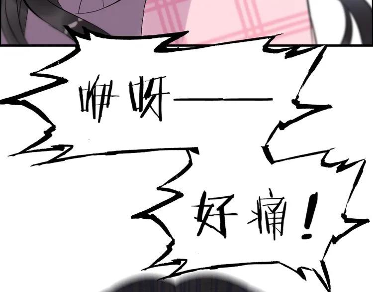 第104话 护妻狂魔已上线43