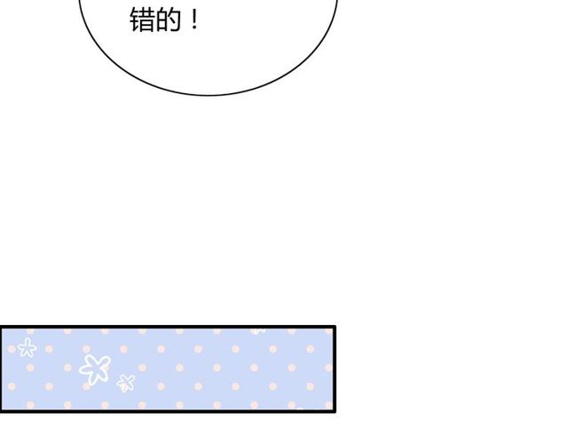 第192话 假面舞会背後的阴谋21