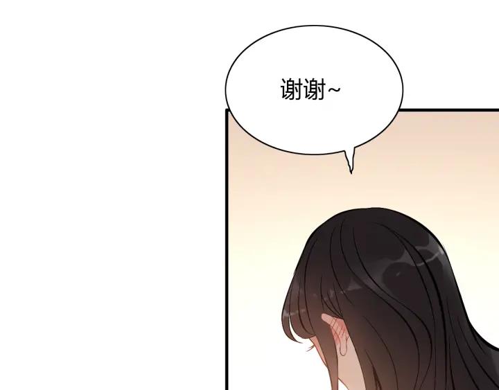 第92话 夫人今晚可真美…7