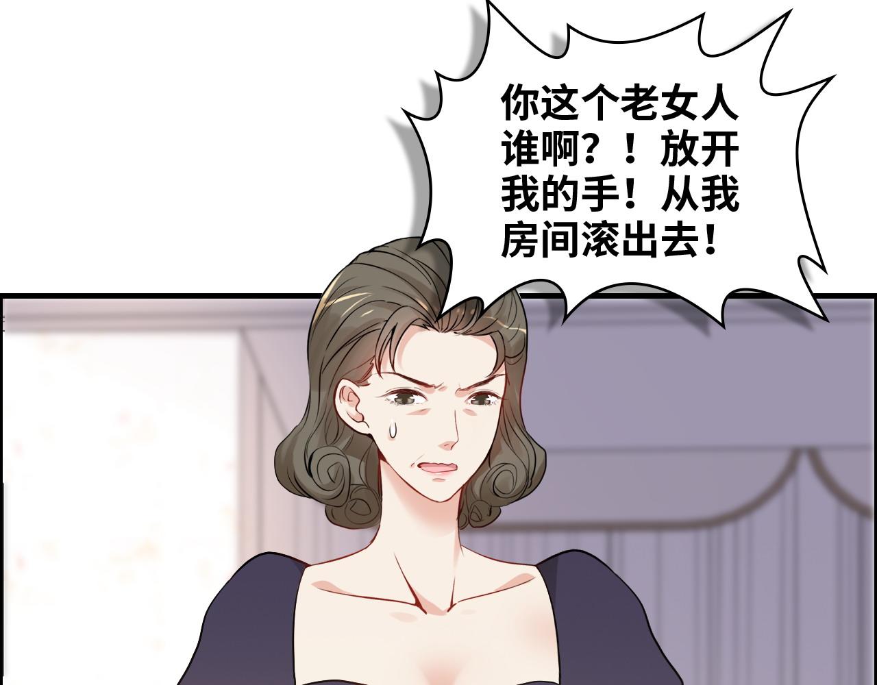 第384话 只有墨总在“躺枪”99