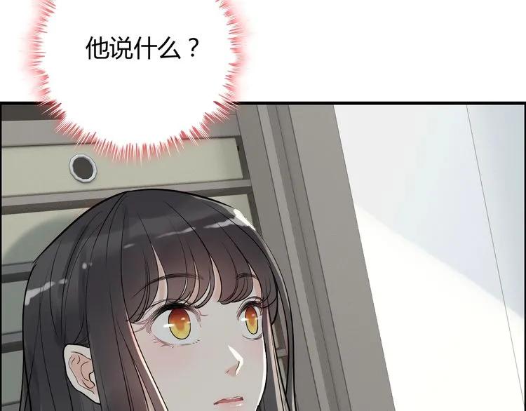 第140话 你总是这样让人心动68