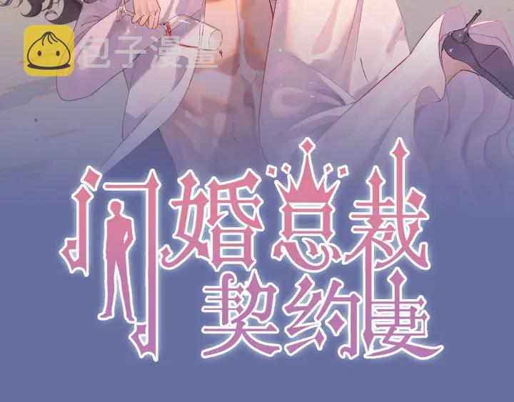第355话 花海中的“告白”1