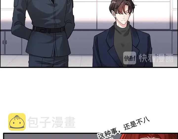 第267话 罚你加班到下个月19