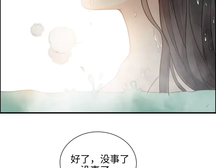 第370话 怦然心动95