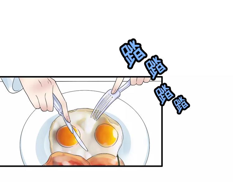 第1话 同牀陌生人119