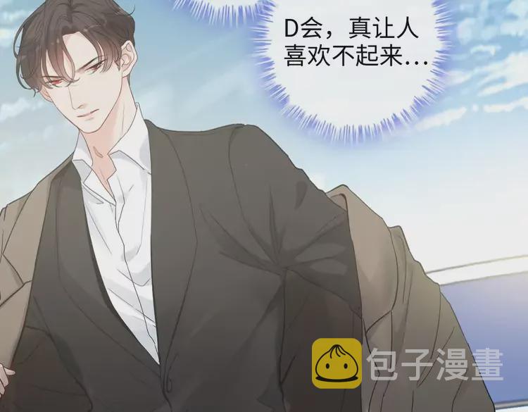 第370话 怦然心动45