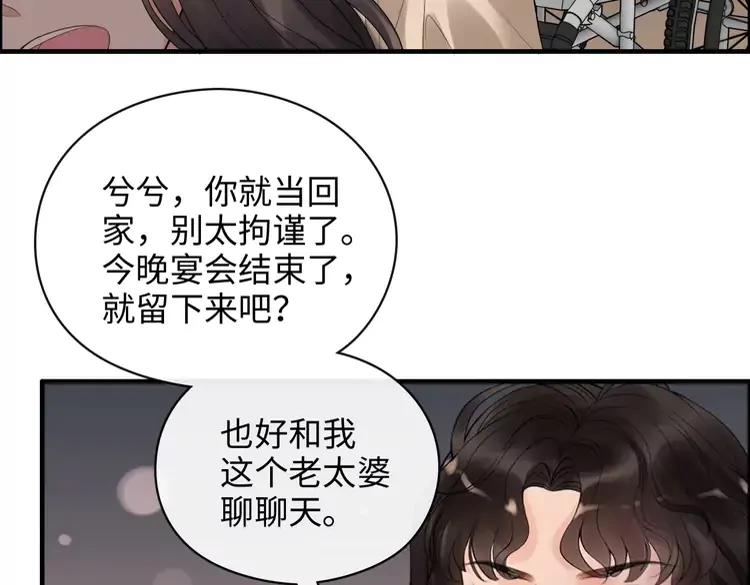 第358话 尹老夫人大寿59