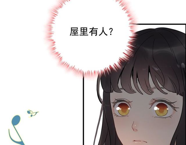 第183话 你第一次主动吻我12