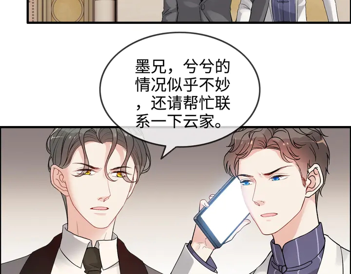 第300话 我永远在你身边43