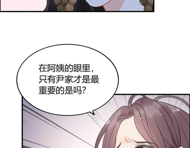 第226话 一切都在计划中41