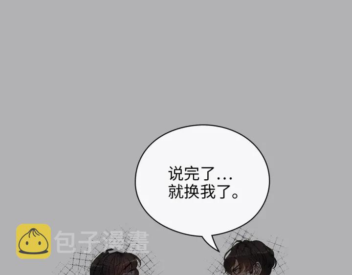 第347话 迟来的报应57