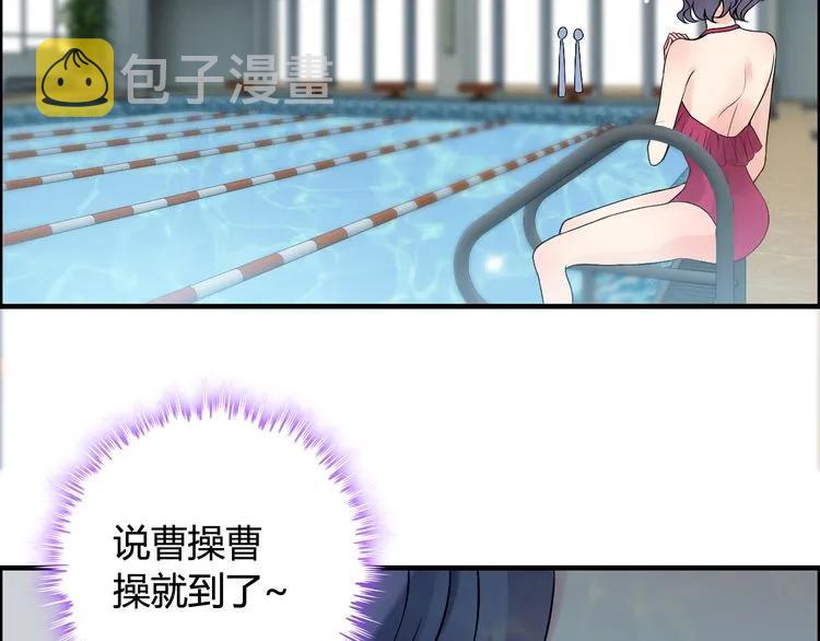 第79话 男人之间的战争67