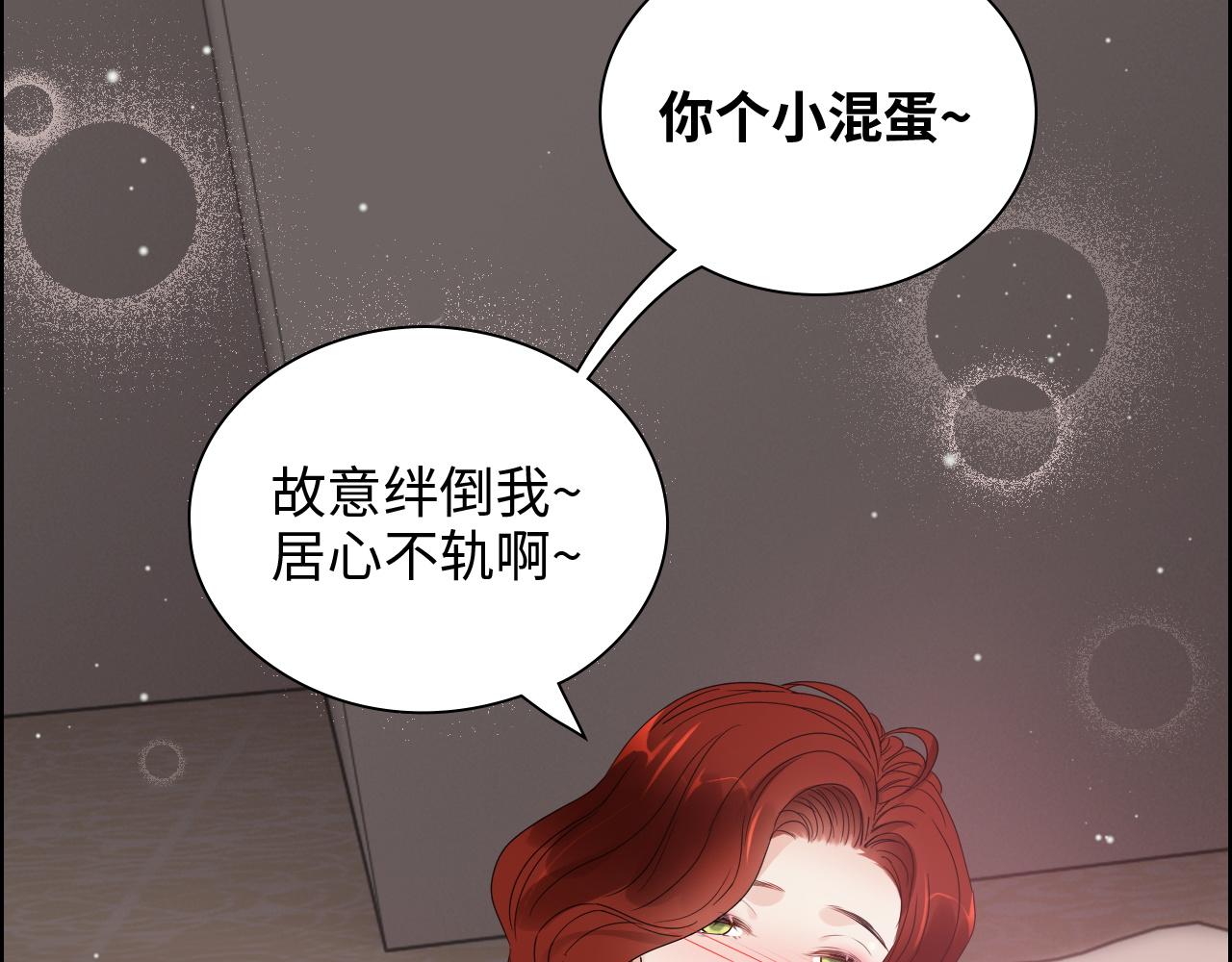 第432话 剧情往意料之外发展53