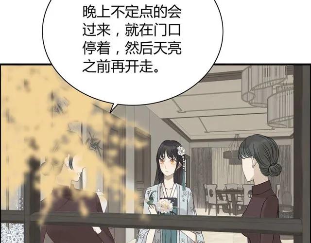 第160话 我有话要对你说13