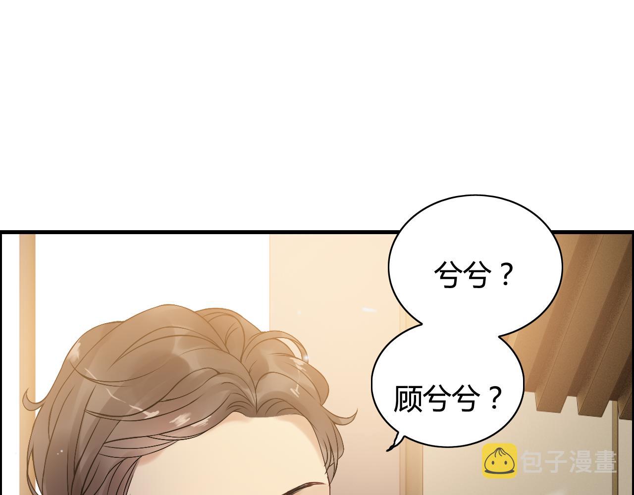 第66话 他们竟然认识？！42