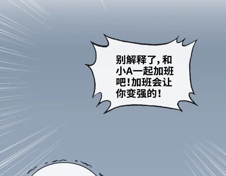 第314话 内心已经被征服。86