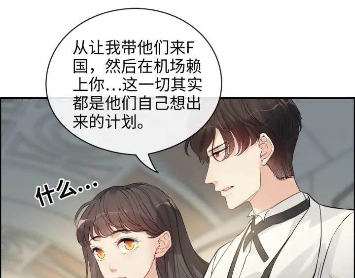 第334话 兮兮决定回国！43