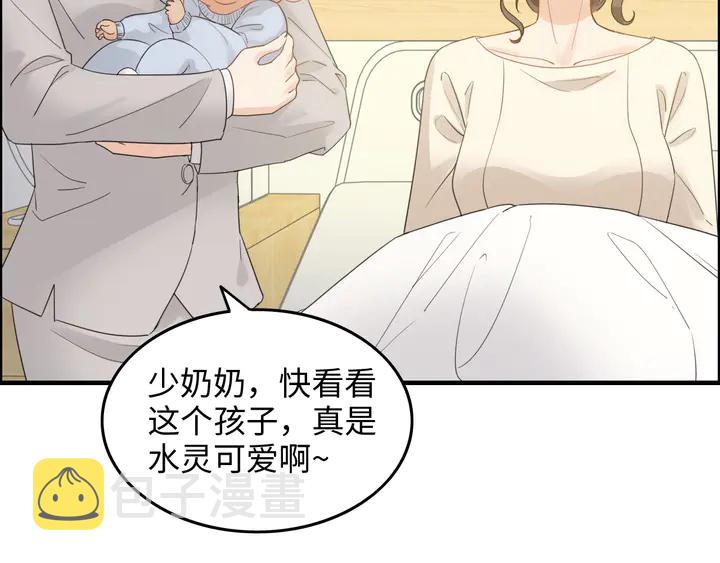 第297话 尹司宸喜当爹17