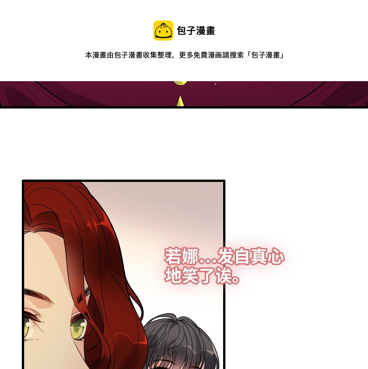 第427话 一切，全都是泡沫8