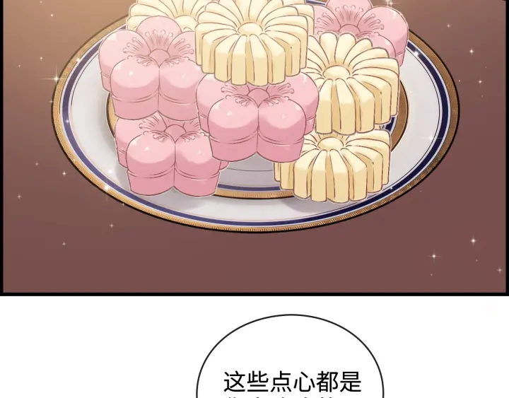 第330话 又见墨梓忻50