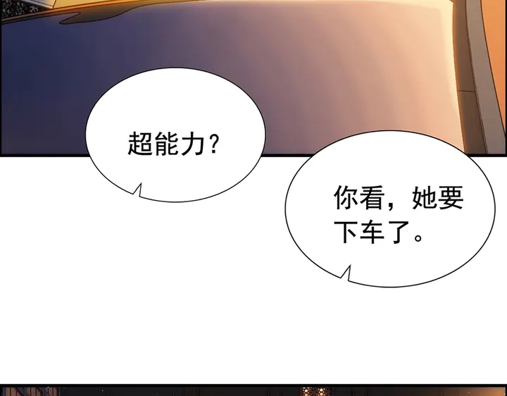 第255话 一切都在掌握中15