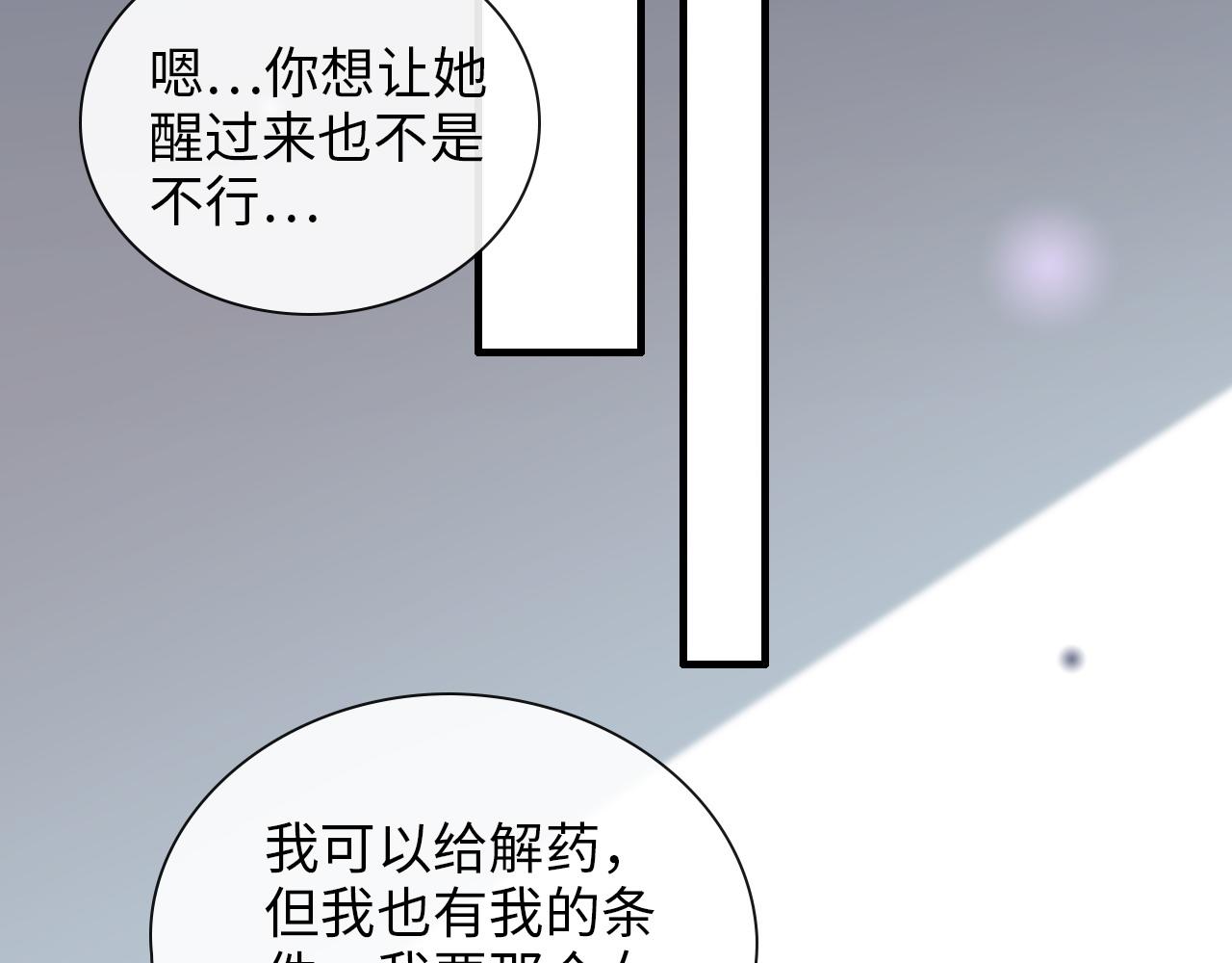 第406话 平山次郎的来访18